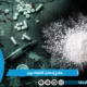 علاج إدمان الهيروين