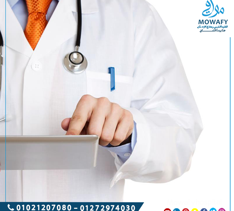 أفضل مصحة لعلاج الإدمان في مصر