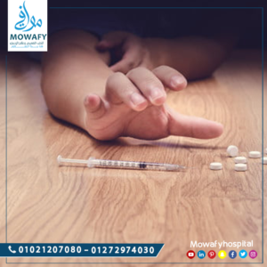 مراحل علاج إدمان المخدرات
