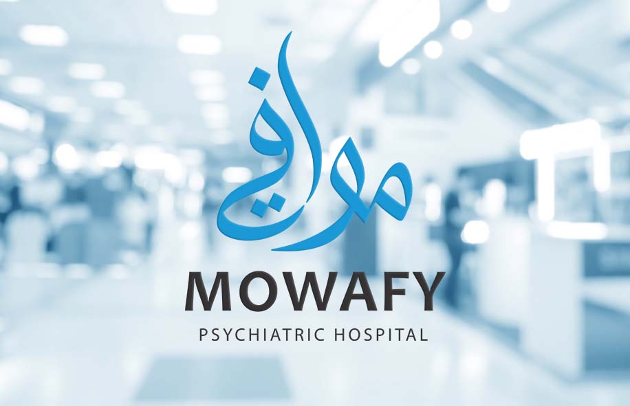 لماذا مستشفى موافي لعلاج الادمان هي الأفضل في الوطن العربي ؟