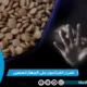 اضرار الكبتاجون على الجهاز العصبي