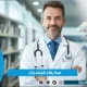 كم مدة بقاء المخدرات وأسرع 6 طرق لتنظيف الجسم من المخدرات